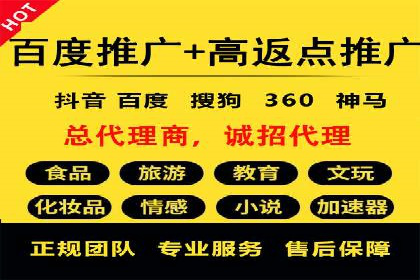 竞价排名案例：提升转化率秘诀